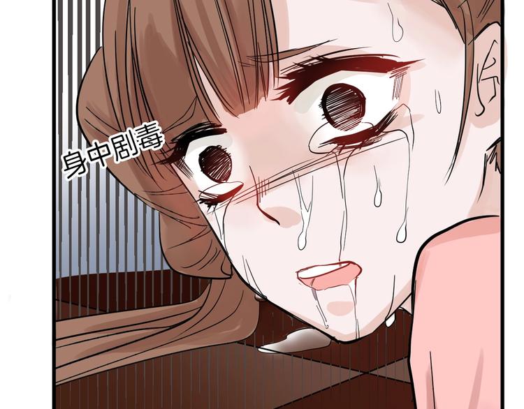 第21话 毒杀王妃46