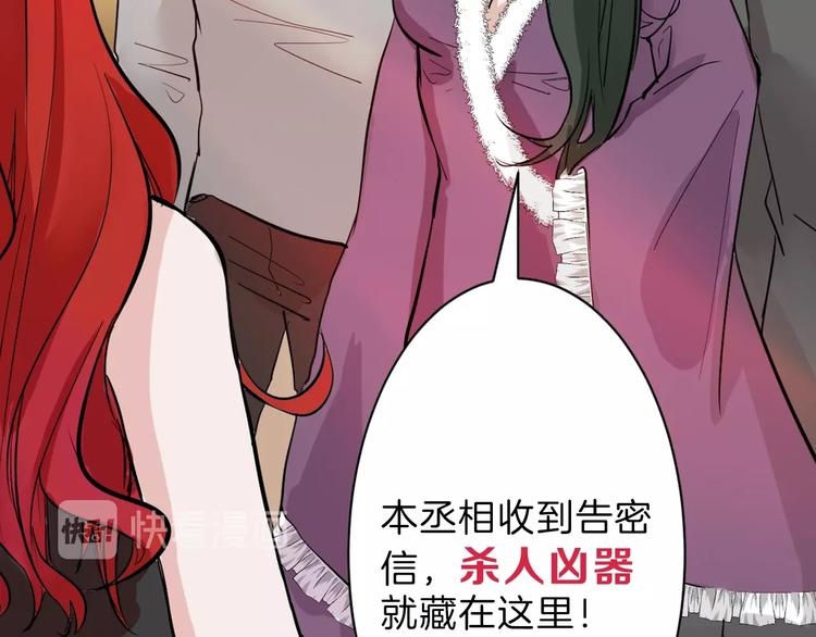 第27话 蝴蝶社120