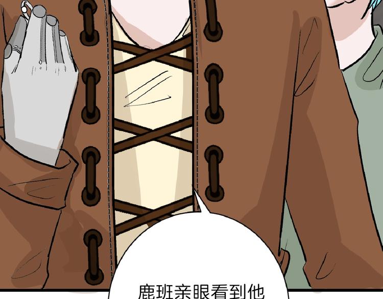 第53话 蠢F90