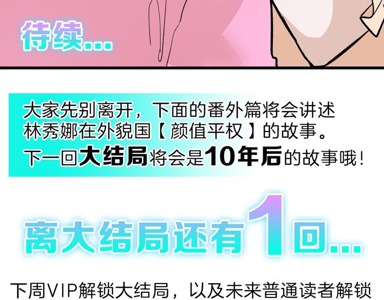 第83话 骑士与王子126
