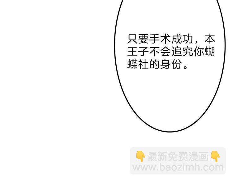 第47话 满月河畔53