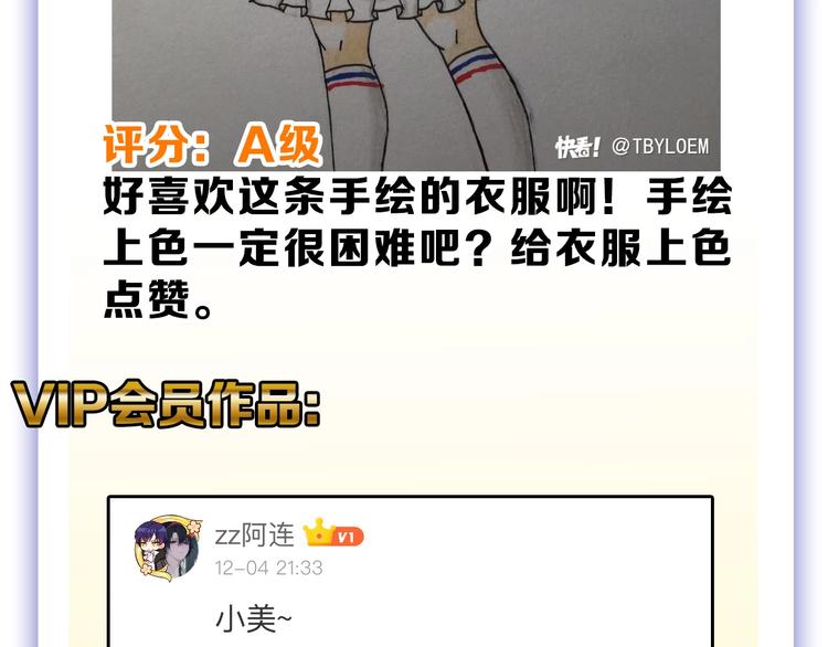 第56话 生日庆典193