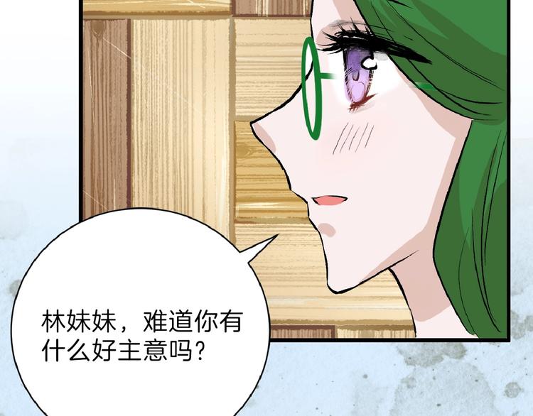 第55话 新方案197