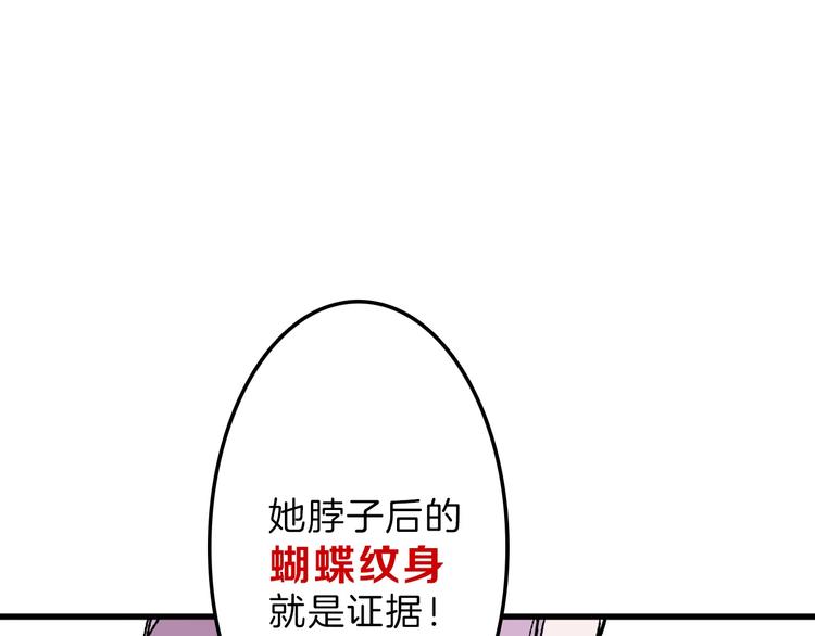 第48话 满月圣衣66