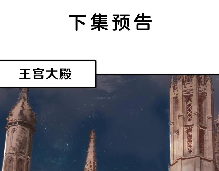 第51话 失踪案127