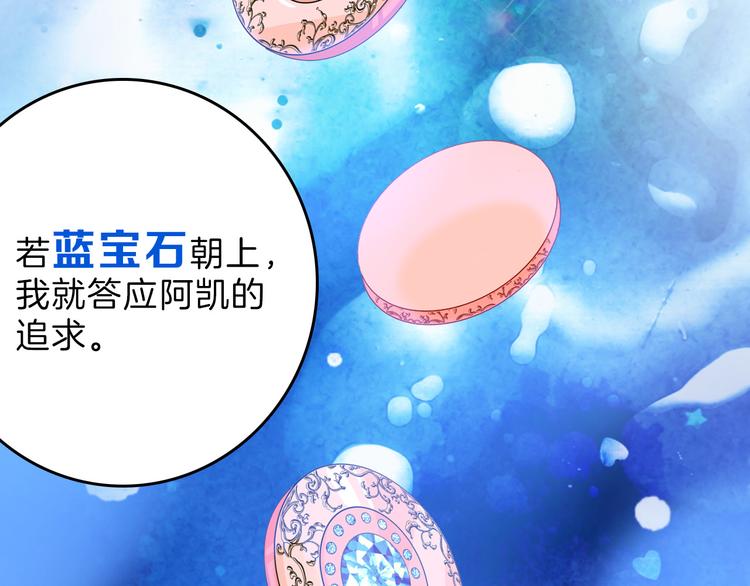 最终话 十年的约定205