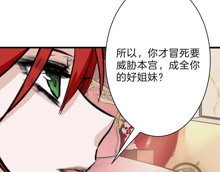 第36话  成人之美50