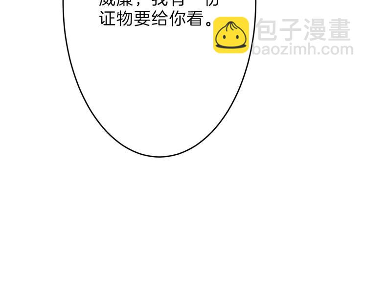 第31话 杀戒54