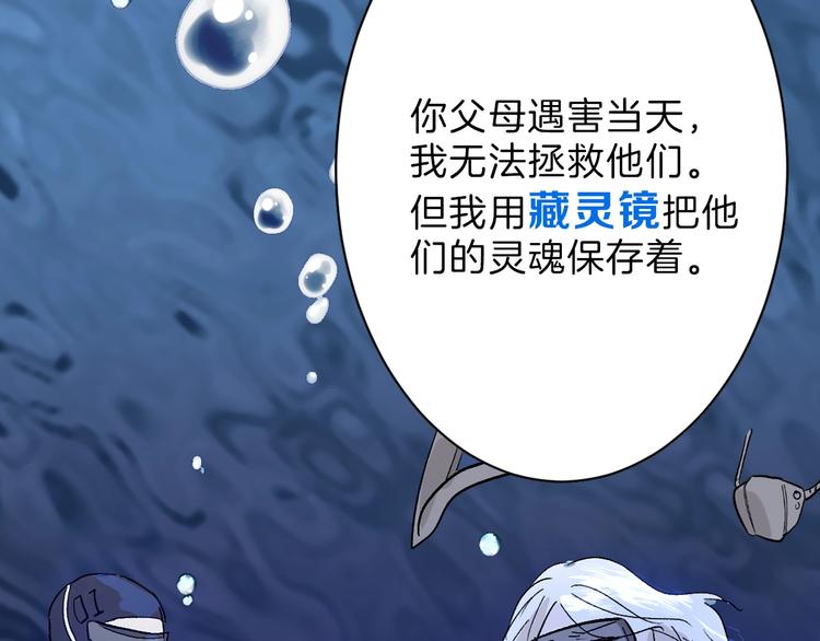 第38话  上香104