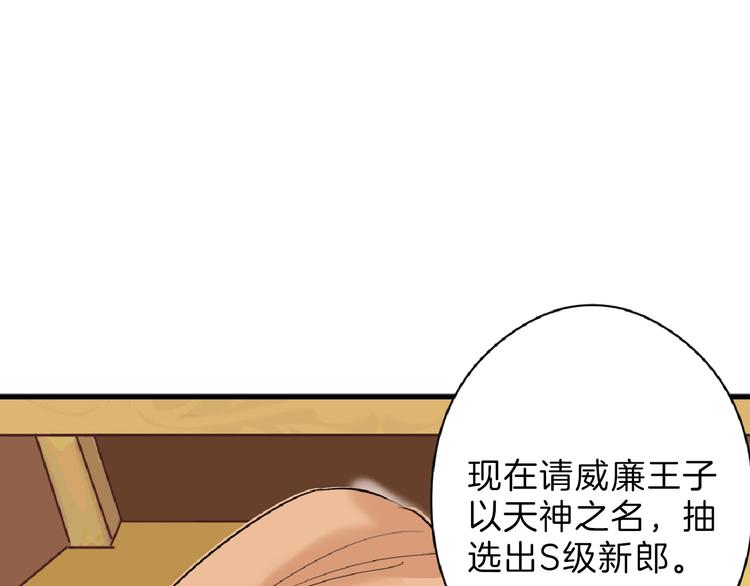 第67话 五彩妆88