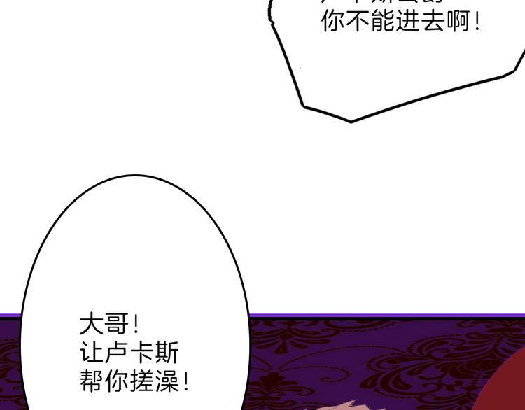 最终话 十年的约定259