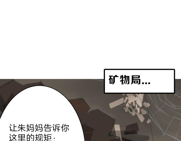 第2话 灵魂互换41