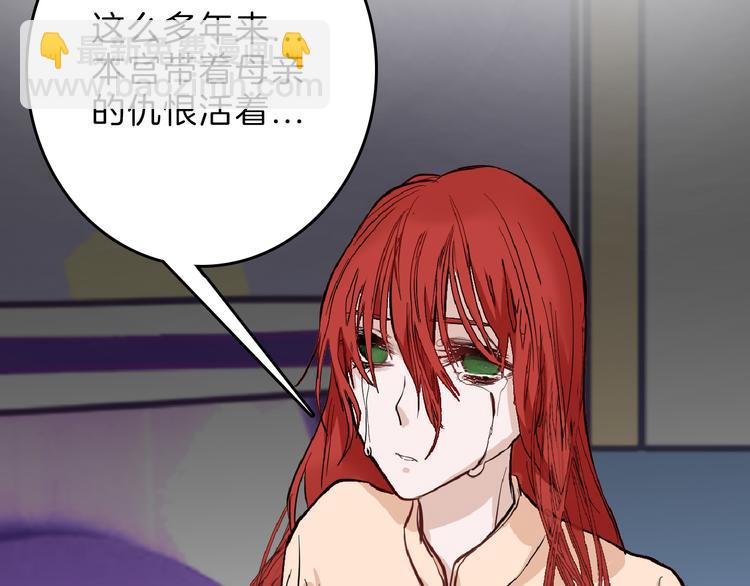 第71话 蓝信封的秘密125