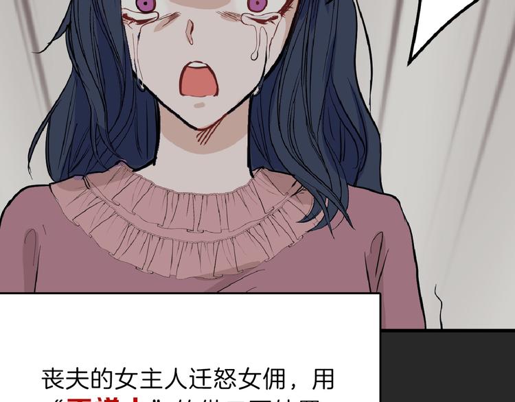第71话 蓝信封的秘密89