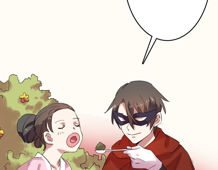 第80话 虚假的婚礼150