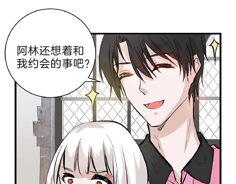第54话 毁容的故事20