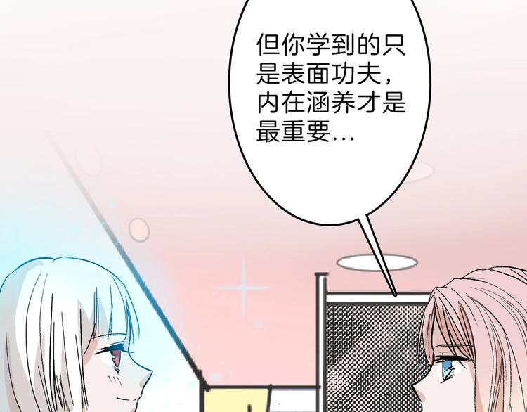 第44话  美与丑的对决49