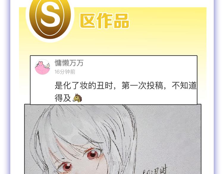 第61话 皇后册封大典148