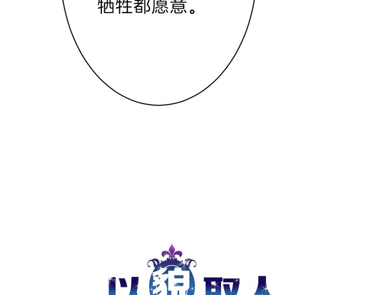第20话 叶夫人125