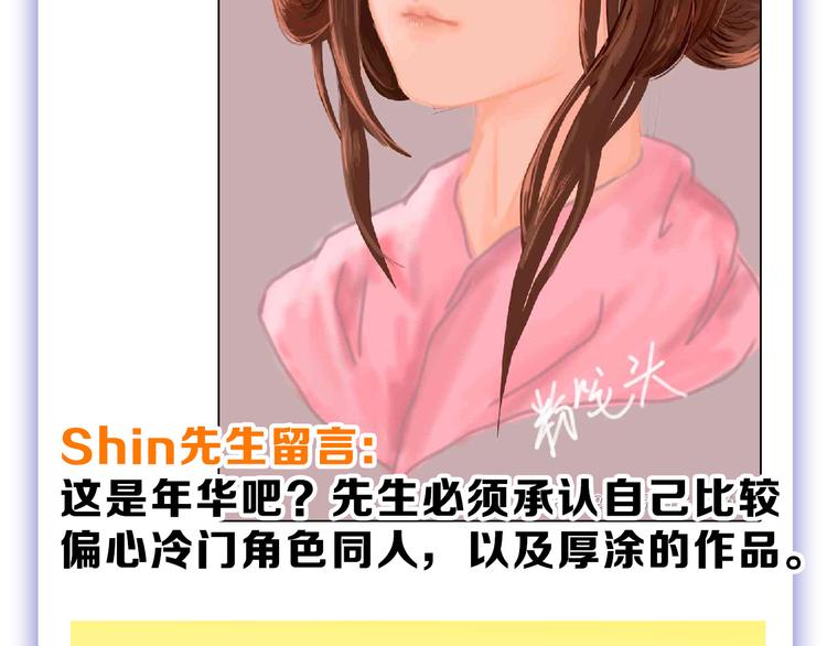 第61话 皇后册封大典151