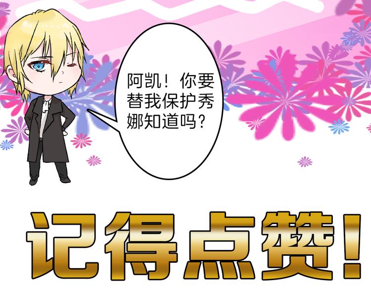 第81话 千花祭246