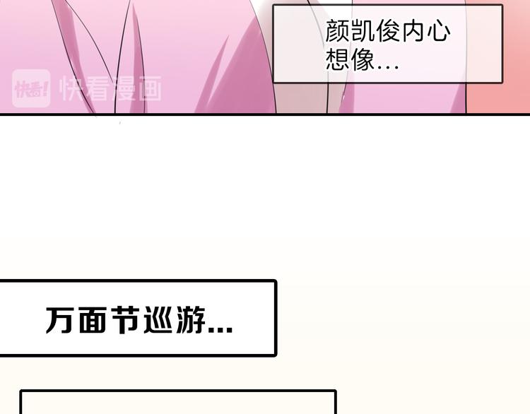 第80话 虚假的婚礼148