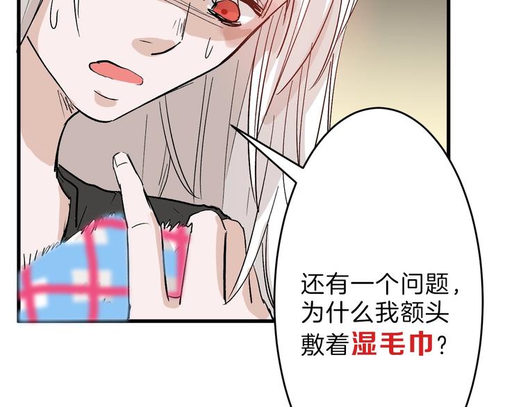 第32话 化妆53