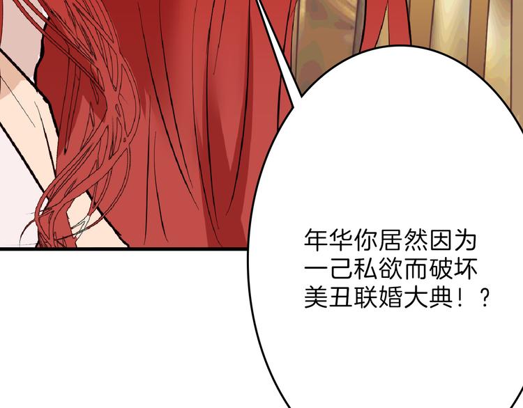 第68话 五彩化妆盒68