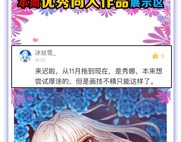 第56话 生日庆典180