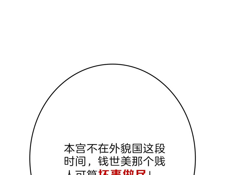 第64话 最好的朋友47
