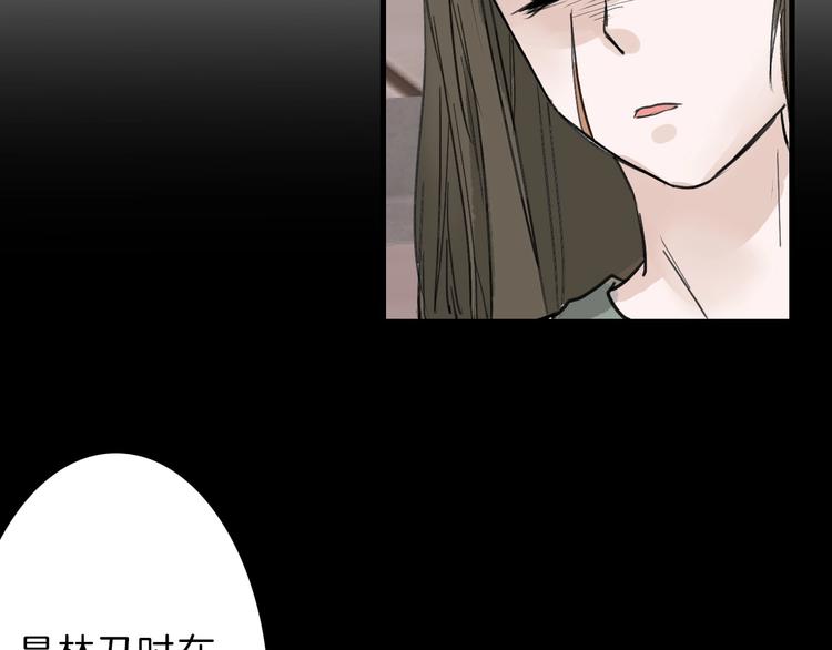 第45话 鉴貌部82