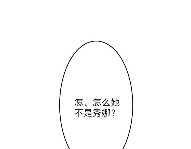 第43话  逆袭59
