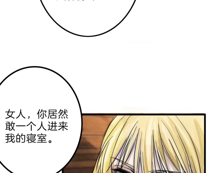 第18话 真实的模样44