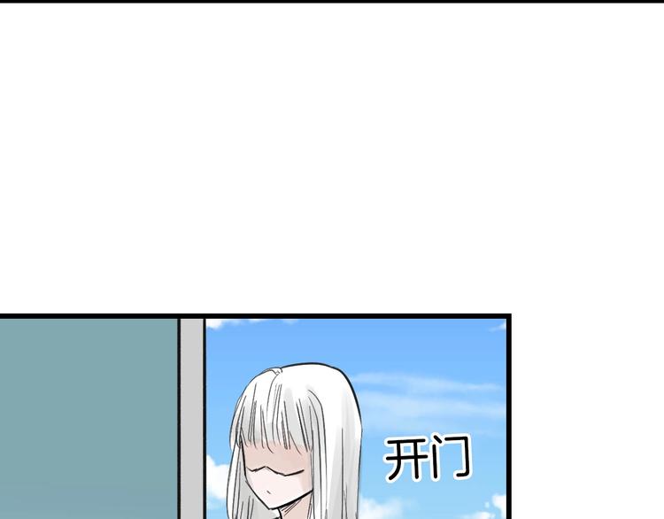 第17话  夺面杀人狂97