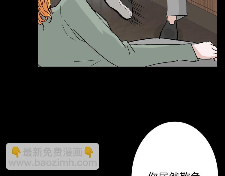 第53话 蠢F51