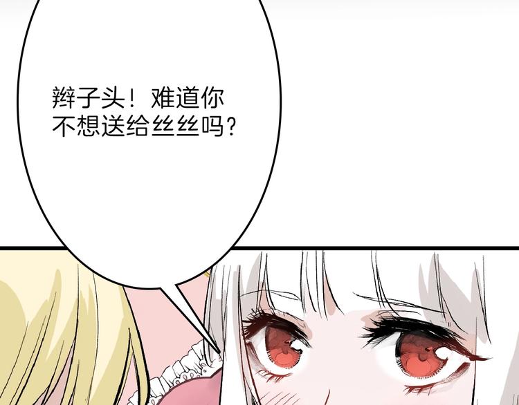 第55话 新方案156