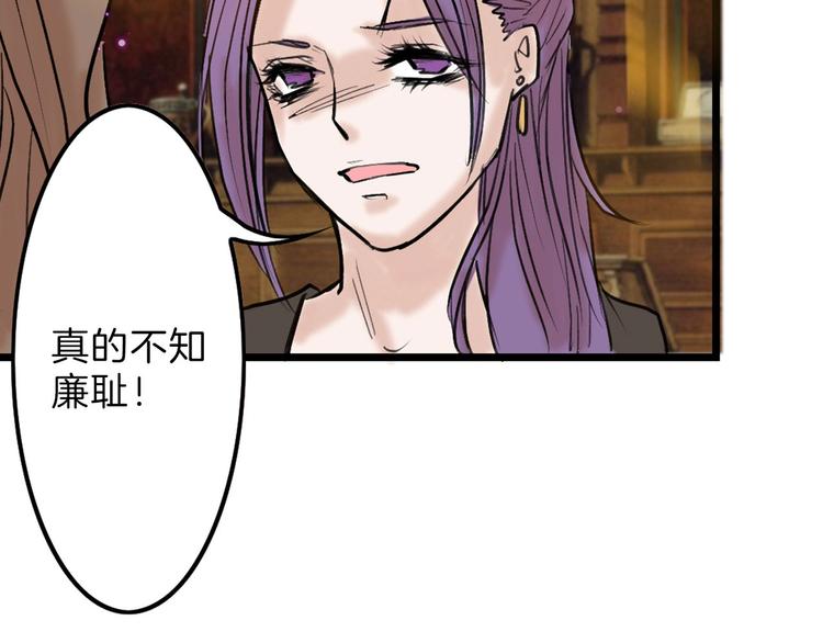 第15话 神秘的画像20