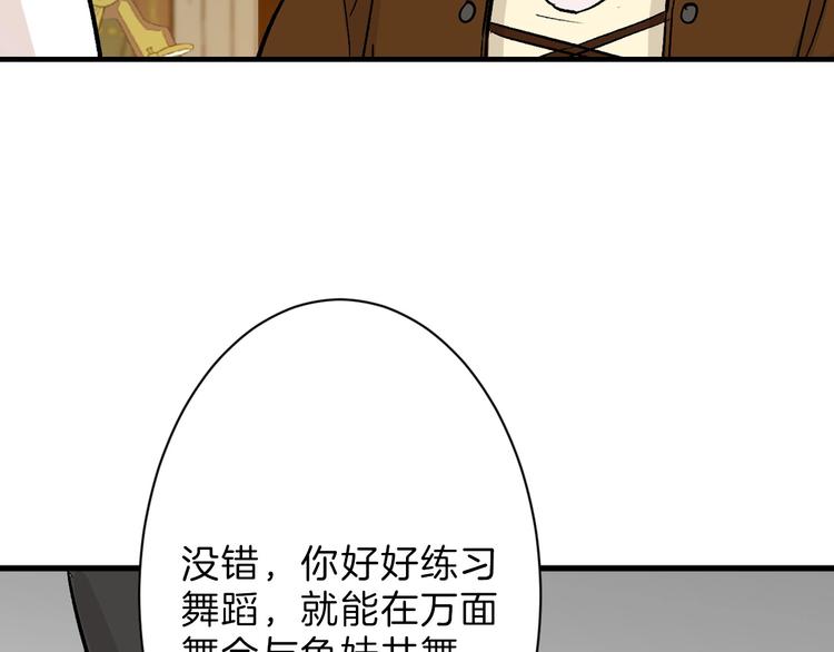 第41话  黑兔先生63