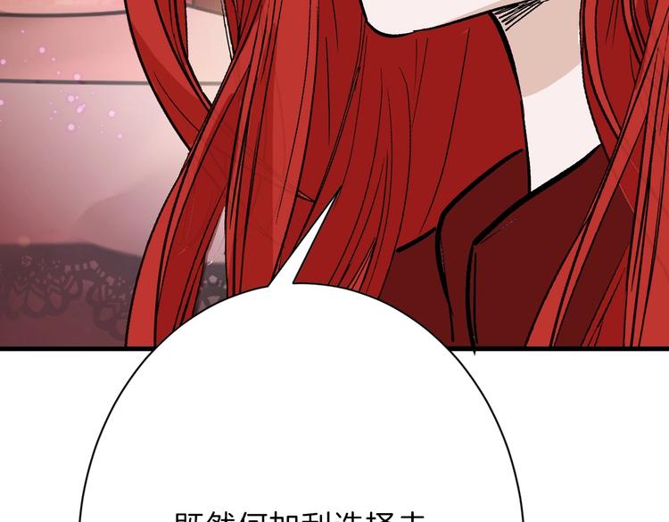 第36话  成人之美109