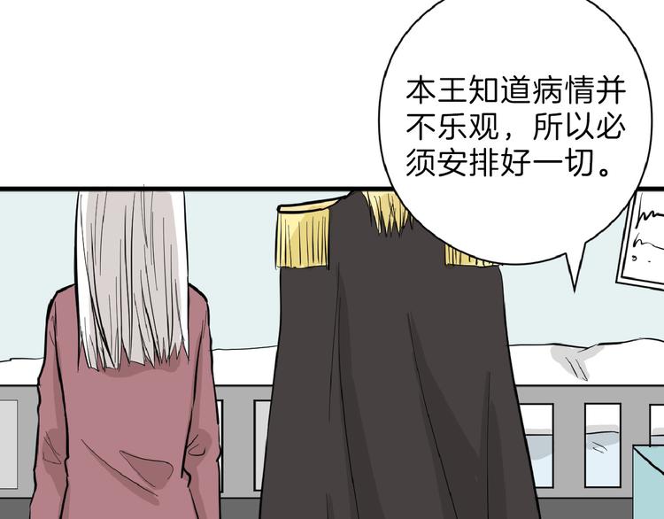第73话 快看！女主恢复美颜70