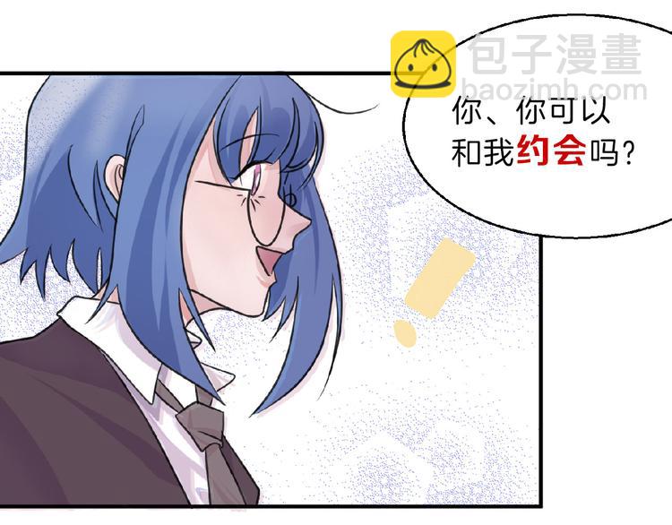 第63话 赐婚159