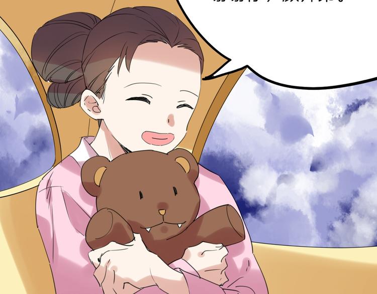 第80话 虚假的婚礼161