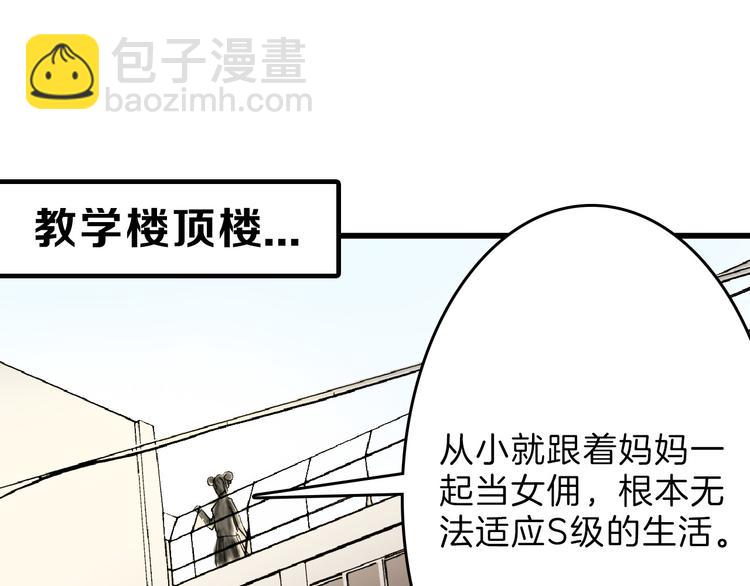第71话 蓝信封的秘密175