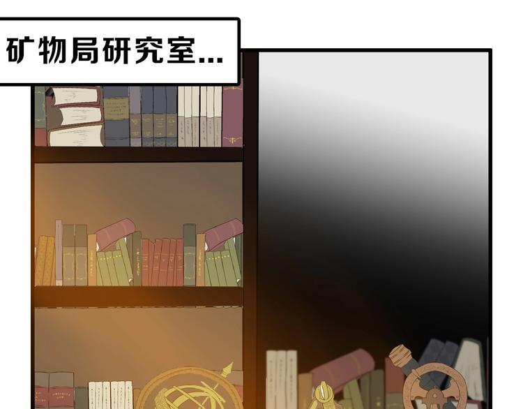 第29话 吕泽天的承诺13