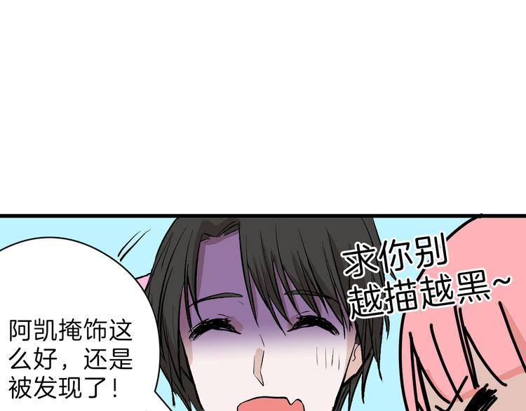 第78话 美颜的真相122
