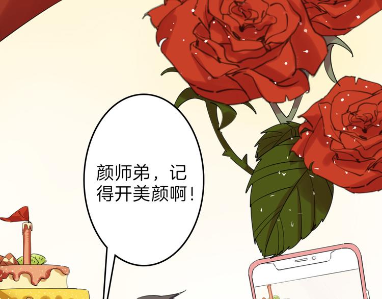 第80话 虚假的婚礼153