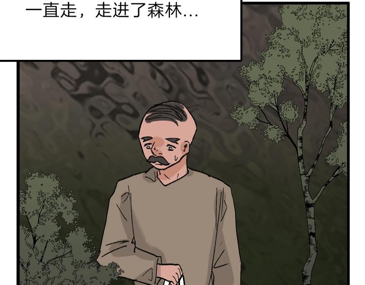 第47话 满月河畔169