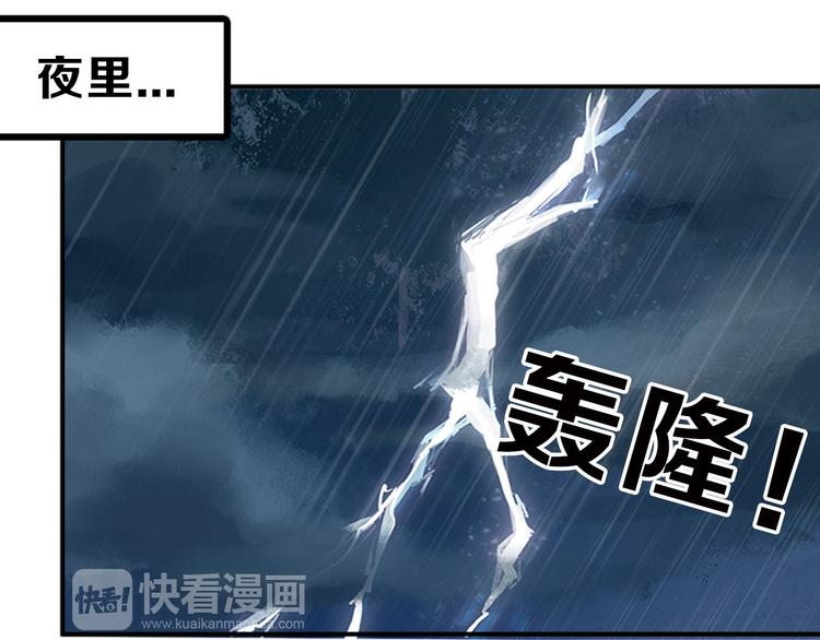 第1话 灵魂互换15