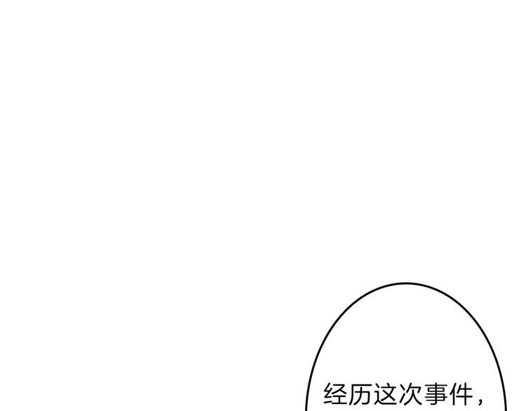 第76话 新国王19