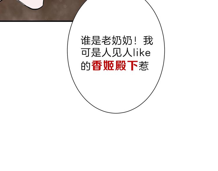 第45话 鉴貌部73
